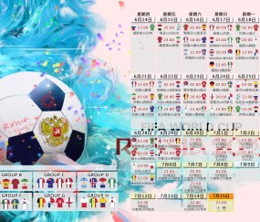 开云登录通道-绝杀时刻，C罗与孙兴慜巅峰对决，补时世界波引爆全场，C罗孙兴慜补时世界波绝杀，巅峰对决引爆全场