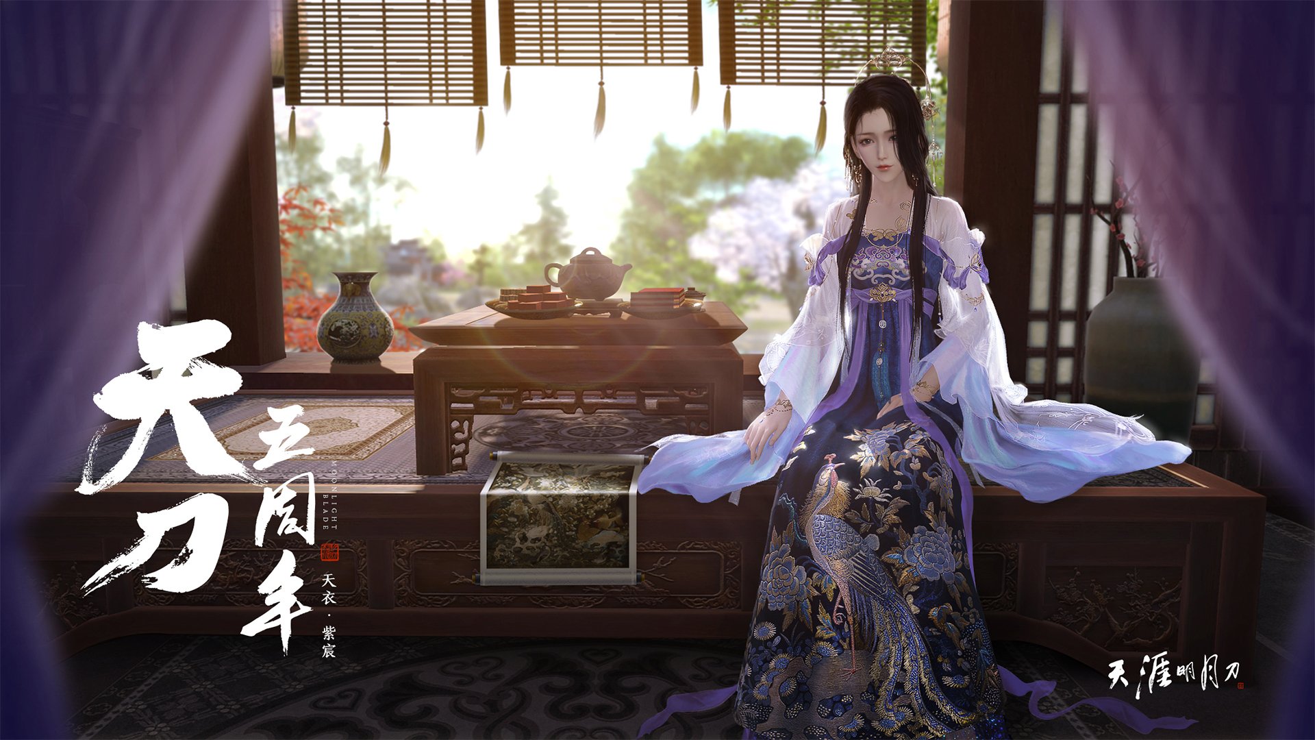 v7.2.5 稳定更新 2026年1月14日，一次无声的进化，为何让百万用户深夜守候？